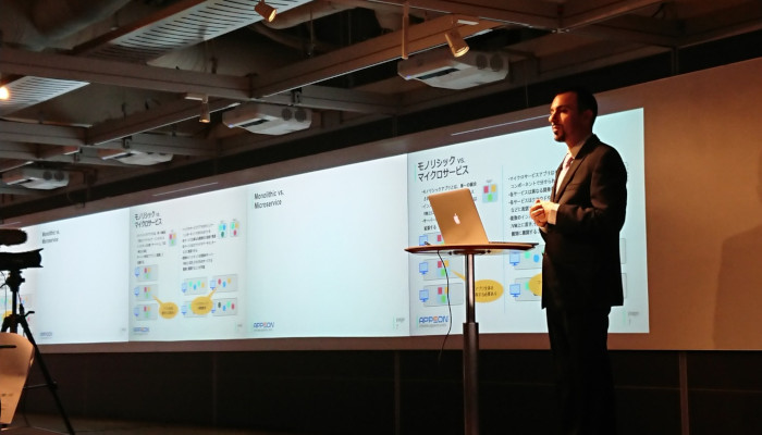 PowerBuilder最新情報セミナー