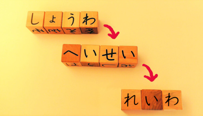 Appeon PowerBuilderの改元対応（改訂版）