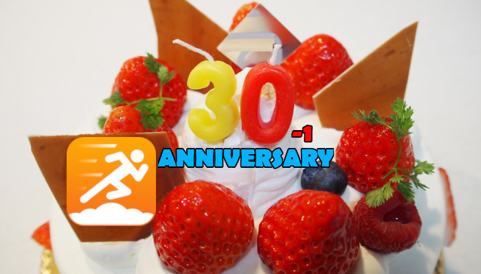 PowerBuilder生誕30周年を前に