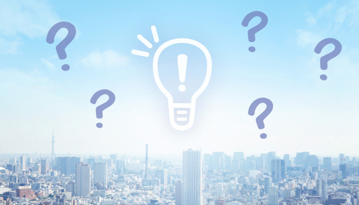 最近多いお問合せ