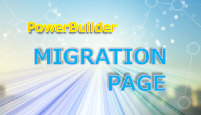 【新登場】マイグレーション特集ページ公開!!