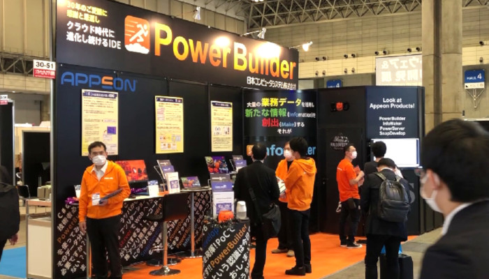 出展報告 第2弾!! ～第2回ソフトウェア＆アプリ開発展【秋】～