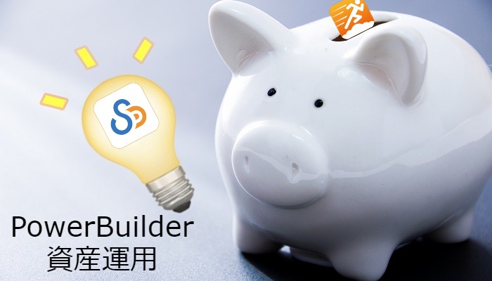 簡単に WebAPI を作成する！【前編】