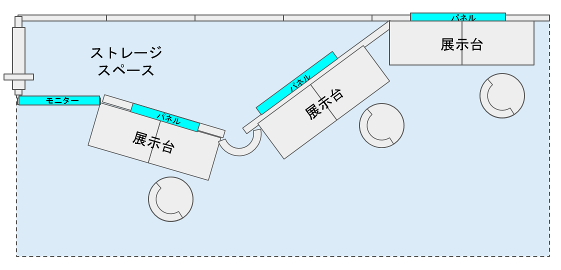 展示会ブースイメージ2021