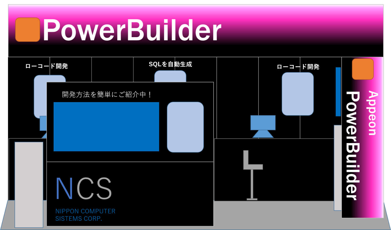 展示会ブースイメージ2022③
