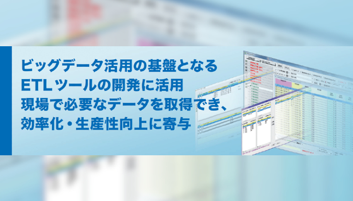 パナソニック株式会社様事例