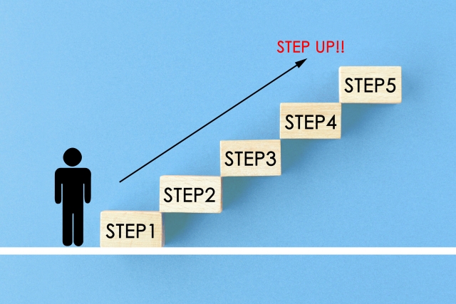 ステップアップ