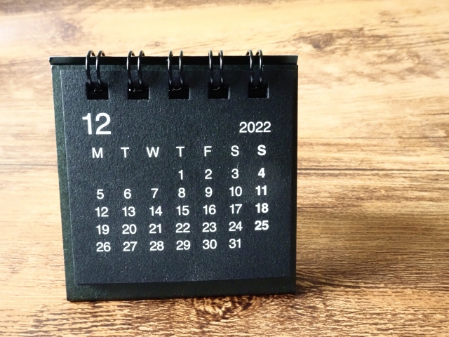 2022年度 年末年始休業および最終出荷日のご案内