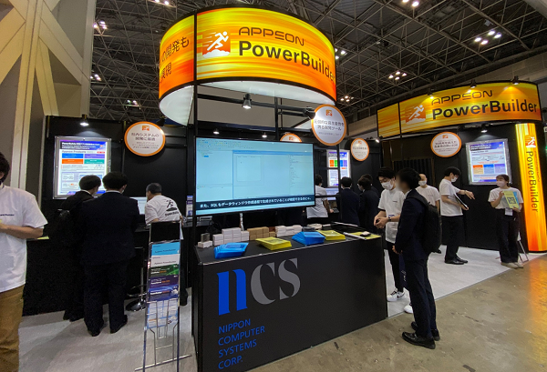 展示会出展報告!!　～第32回 ソフトウェア&アプリ開発展【春】～