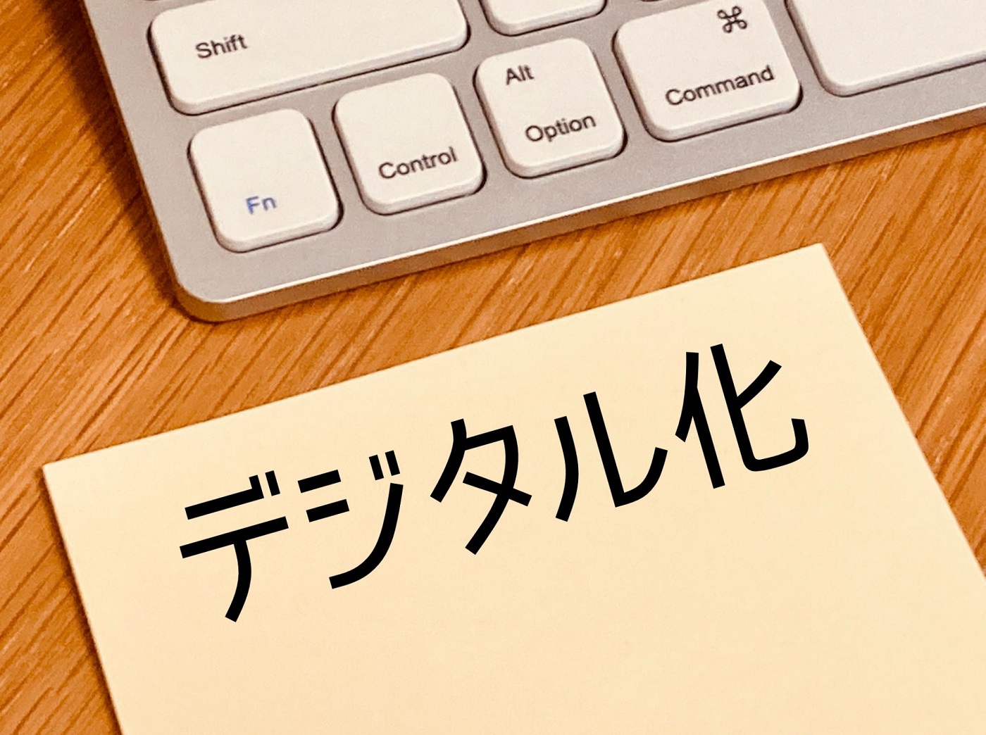 電帳法、インボイスの次は・・・〇〇DXもPowerBuilderで対応