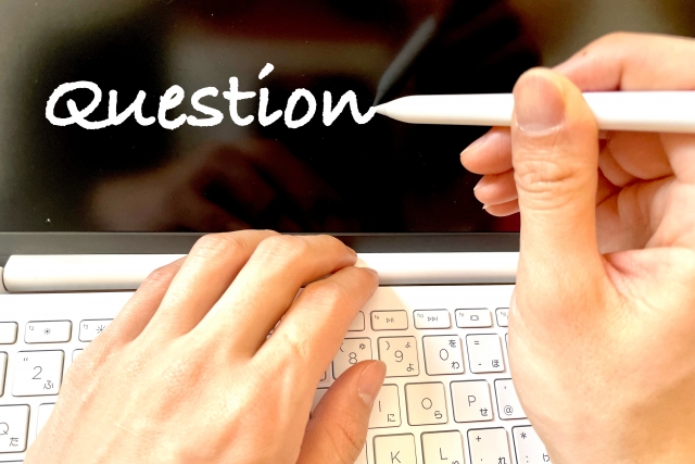 最近多いお問い合わせ【2023】