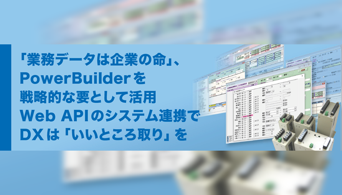 森長電子株式会社様事例