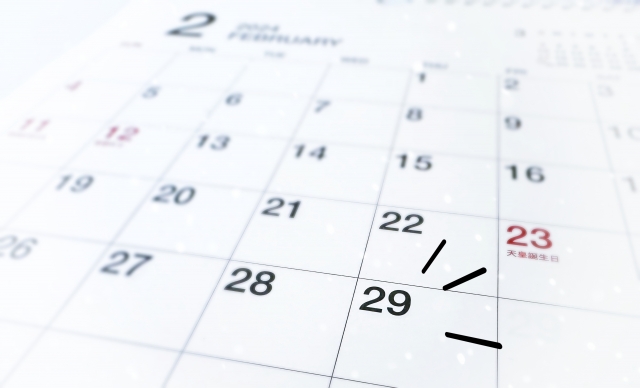 今日はなんの日？