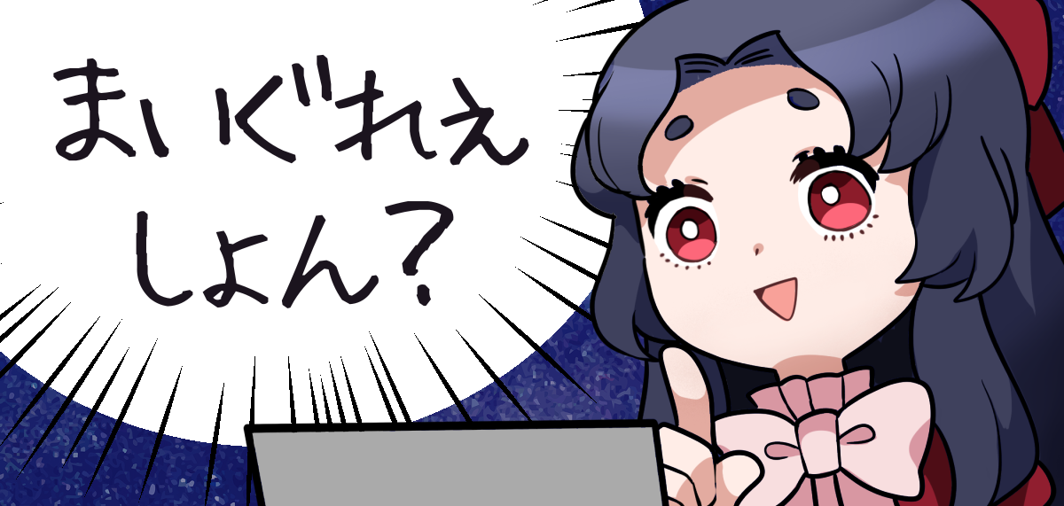 マイグレーションがわからないレイラ