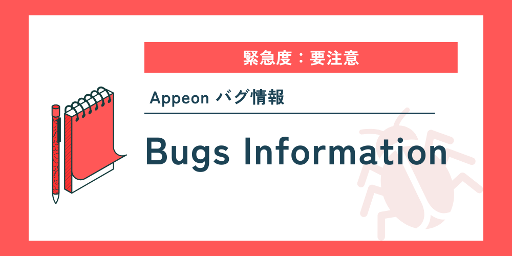 SavaAsAscii 関数の出力結果とデータウィンドウの列表示順序が異なる