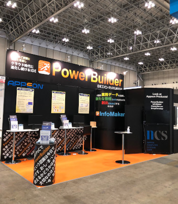 PowerBuilderブース