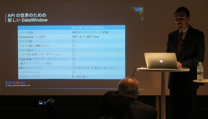 .NET DataStore Armeen