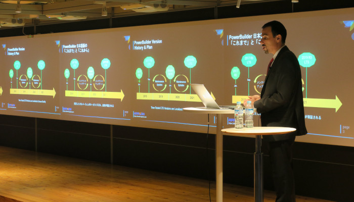 PowerBuilder最新ロードマップ Armeen