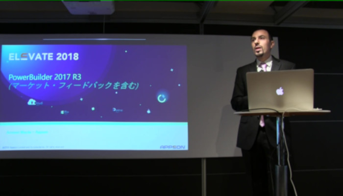 PowerBuilder最新情報セミナー #1 PowerBuilder 2017 R3