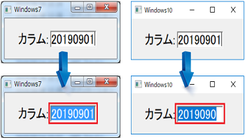 コントロールサイズの調整