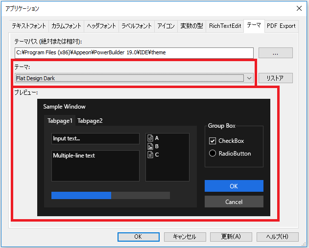 プレビュー（Flat Design Dark）
