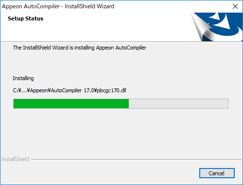 インストール中