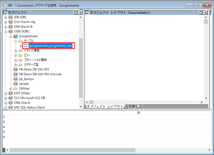 サンプルスプレッドシート