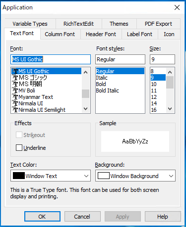 Application ダイアログ