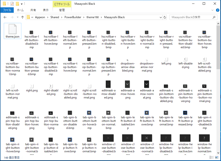 テーマフォルダー