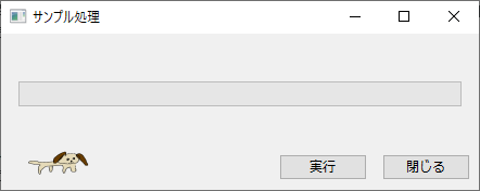 サンプルプログラム