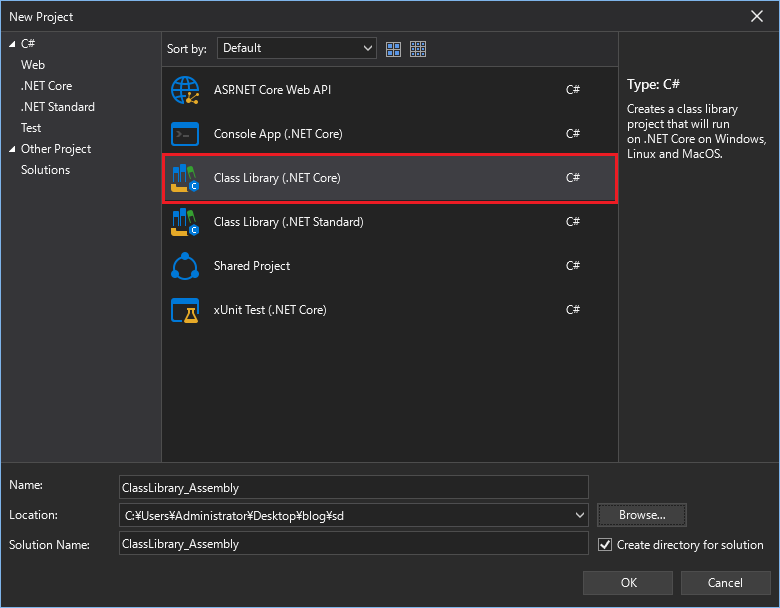 プロジェクト作成画面