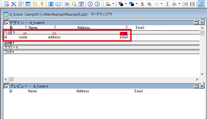 タブ順序の設定