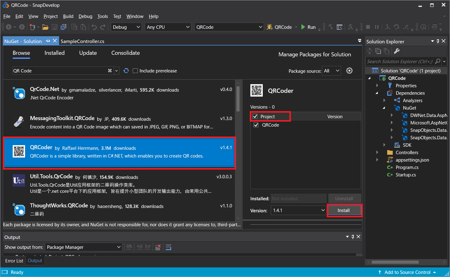 パッケージ選択画面