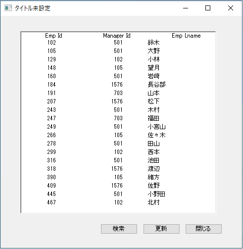 検索ボタンクリック後