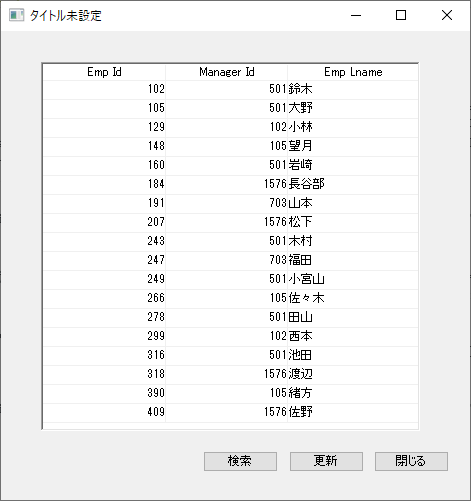 グリッド画面表示
