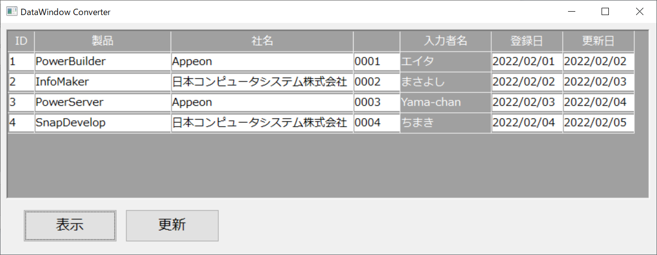 アプリイメージ