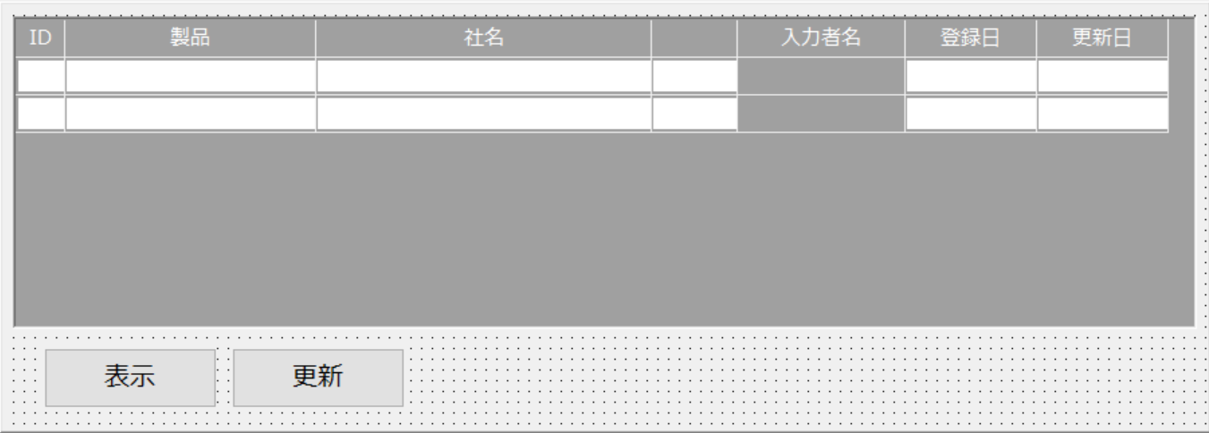 ウィンドウイメージ