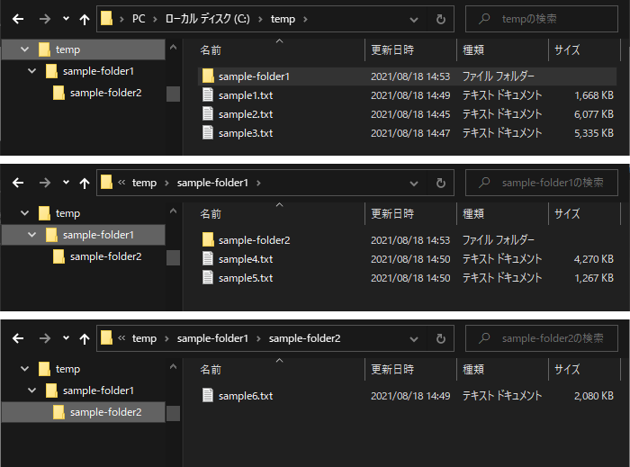 圧縮処理の対象