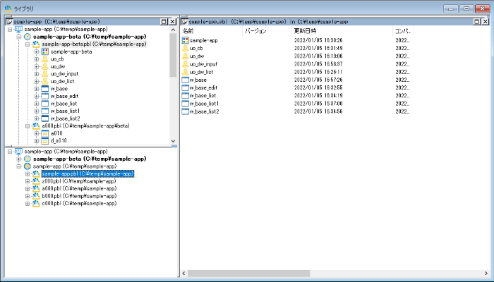 ライブラリペインタ