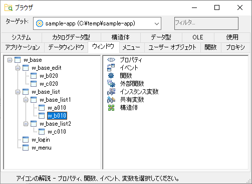 階層表示モード