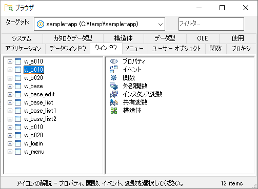 通常表示モード