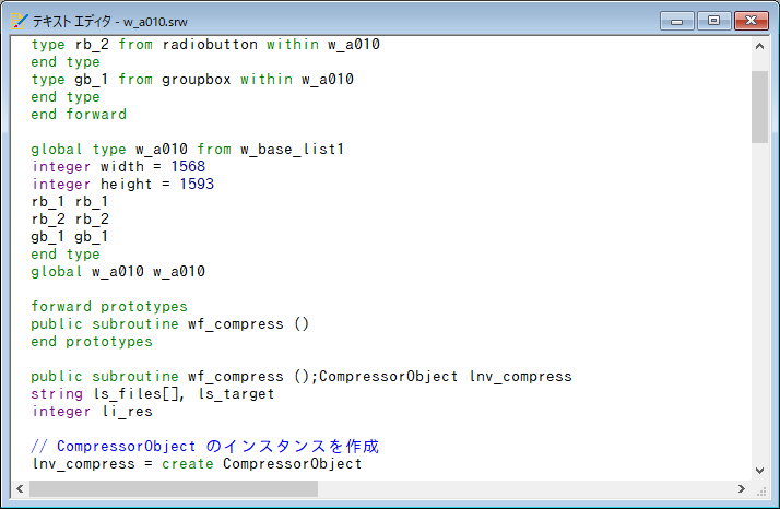 テキストエディタ・・・