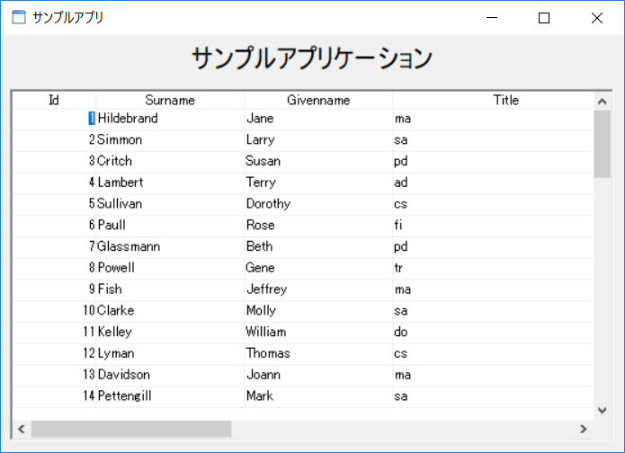 サンプルアプリ