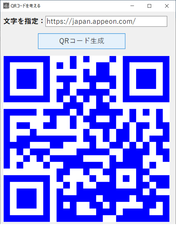 QR code API