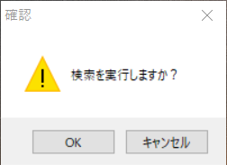 RetrieveStart イベント