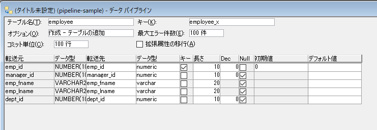 DBプロファイル選択