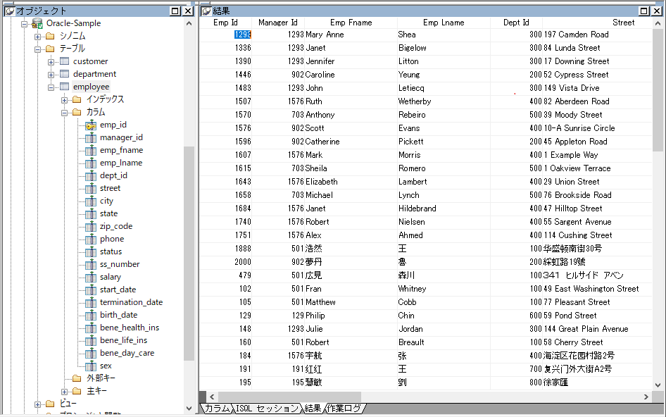 DBプロファイル選択