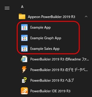 デモアプリの場所