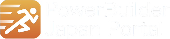 PowerBuilder Japan Portal