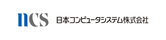 日本コンピュータシステム株式会社